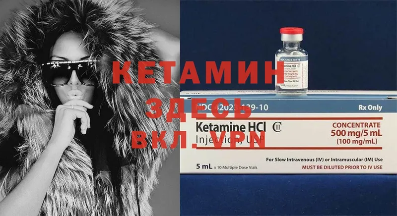 hydra как войти  Богучар  Кетамин ketamine 