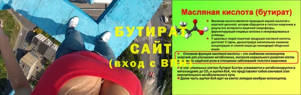 мдма Богородск